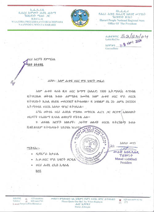 International Harari Day To be Celebrated In July 2012 in harar