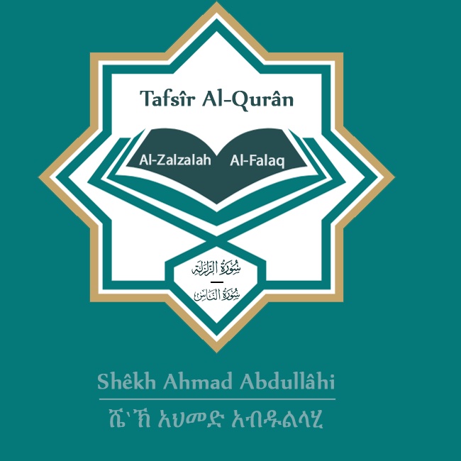 99-Al-Zalzalah-TO-113-Al-Falaq - Al-Zalzalah-TO-Al-Falaq