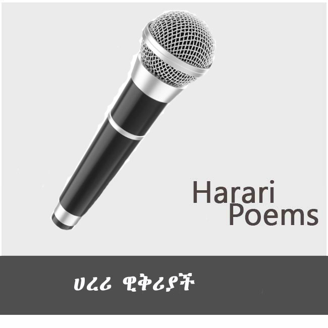 Harari Wiqriyach - Harari Wiqriyâch